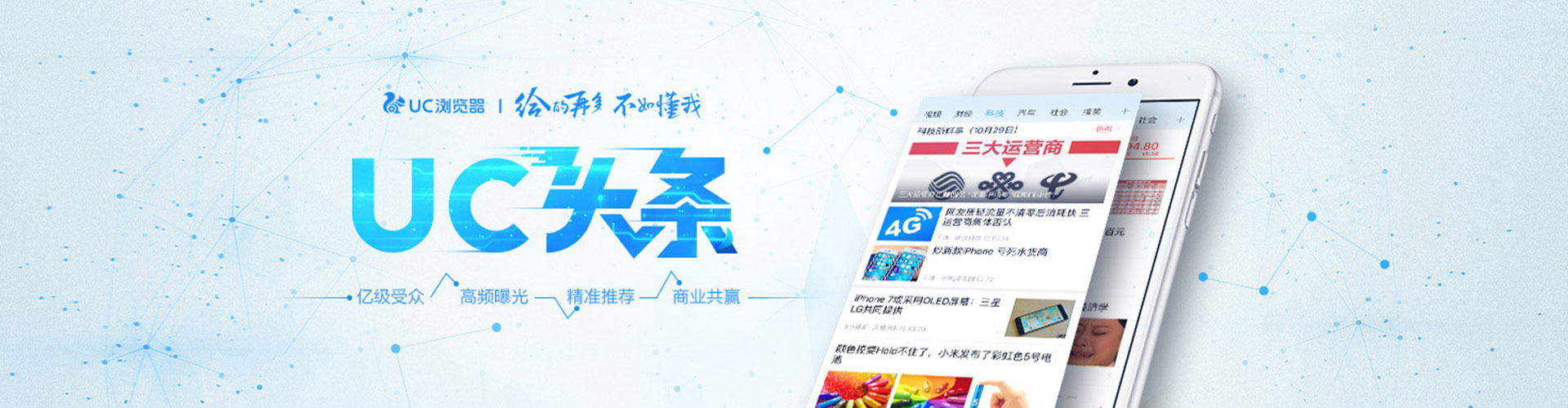 左权百度充值返点