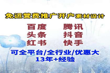 案例剖析：不同预算下的百度关键词推广策略