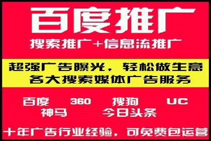 360信息流广告在移动端的应用案例