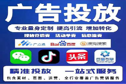 百度信息流开户流程图解