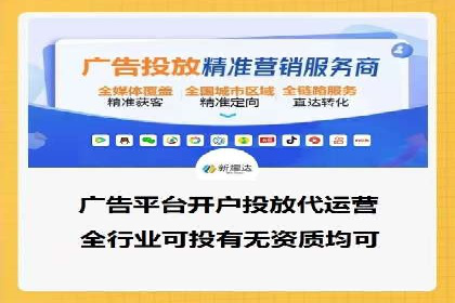 信息流优化师实战：打造爆款内容的秘诀